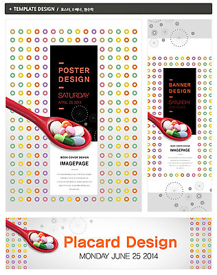 PSD 템플릿 배너 배너템플릿 가로배너 ZIP 포스터 세로배너 백그라운드 무늬 패턴 의학 건강 사람없음 치료 세트 알약 약 숟가락 현수막 약국 수저 가로 세로 파일형식