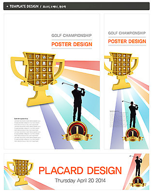전신 PSD 서양인 외국인 백인 템플릿 배너 배너템플릿 남자 가로배너 실루엣 ZIP 포스터 세로배너 스포츠 포즈 백그라운드 골프 비즈니스 모션 레저 골프클럽 한명 서기 사람 성인 세트 픽토그램 운동 라벨 골프채 현수막 깃발 우승 비즈니스맨 스윙 트로피 클럽 남자만 남자한명만 성인남자만 성인만 1 골프용품 프레임 촬영기법 건강 인종 가로 세로 구기 최고 직장인 상_우승 파일형식