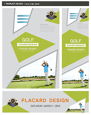 전신 PSD 서양인 외국인 백인 템플릿 배너 배너템플릿 남자 가로배너 ZIP 포스터 세로배너 스포츠 포즈 백그라운드 골프 모션 골프장 레저 골프클럽 한명 서기 들기 사람 잔디 성인 옆모습 세트 운동 라벨 골프채 현수막 스윙 클럽 남자만 남자한명만 성인남자만 성인만 식물 1 뷰포인트 스포츠시설 골프용품 프레임 건강 인종 가로 세로 구기 파일형식