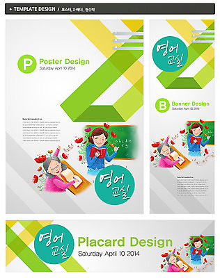 PSD 식물 템플릿 배너 영어 배너템플릿 여자 교육 노년 가로배너 꽃 ZIP 포스터 세로배너 할머니 백그라운드 음표 영어교육 웃음 사람 상반신 성인 두명 책 실버라이프 노후 세트 펜 교사 칠판 현수막 실버 60대 복지 책상 노인복지 여자만 성인여자만 노인만 성인만 노인여자만 직업 문자 라이프스타일 기호 음악 가구 표정 가로 세로 필기구 사회이슈 파일형식 생활용품 컨셉 문화예술 문구용품 생활 오브젝트