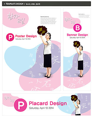 전신 PSD 템플릿 문자 배너 응시 배너템플릿 여자 교육 노년 가로배너 ZIP 포스터 세로배너 할머니 백그라운드 말풍선 한명 서기 웃음 사람 동양인 상반신 성인 옆모습 실버라이프 노후 세트 한자 한국인 현수막 가리킴 실버 60대 복지 노인복지 글자교육 여자만 여자한명만 성인여자만 성인한명만 성인여자한명만 노인만 성인만 노인여자만 노인여자한명만 1 라이프스타일 시선 뷰포인트 모션 표정 인종 손짓 가로 세로 사회이슈 파일형식