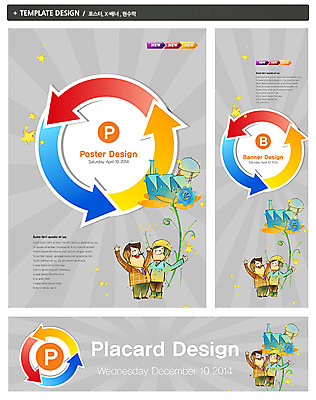 전신 PSD 템플릿 모자 배너 배너템플릿 남자 가로배너 ZIP 포스터 화살표 세로배너 백그라운드 비즈니스 공장 그래프 협력 노동자 서기 사람 성인 두명 건물 세트 손들기 만세 현수막 비즈니스맨 안전모 헬멧 톱니바퀴 화합 노사화합 노사관계 남자만 성인남자만 성인만 직업 건축물 잡화 공업 모션 가로 세로 직장인 안전장비 보호장비 파일형식