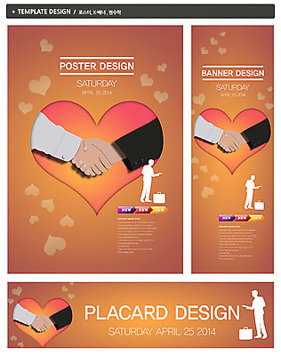 전신 PSD 템플릿 손 배너 배너템플릿 남자 가로배너 실루엣 ZIP 포스터 세로배너 백그라운드 서류가방 가방 비즈니스 협력 악수 협상 서기 사람 성인 신체부위 세명 세트 손잡기 거래 현수막 하트 비즈니스맨 동료 성인만 모양 잡화 관계 모션 촬영기법 손짓 가로 세로 직장인 파일형식