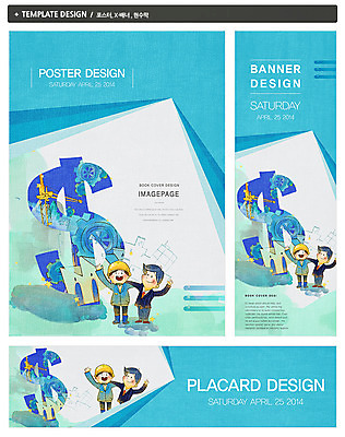 전신 PSD 템플릿 모자 배너 배너템플릿 남자 건축 가로배너 ZIP 포스터 세로배너 백그라운드 비즈니스 어깨동무 협력 노동자 서기 사람 성인 두명 건물 금융 경제 세트 달러 현수막 비즈니스맨 화폐기호 안전모 헬멧 톱니바퀴 화합 노사화합 노사관계 남자만 성인남자만 성인만 직업 건축물 기호 잡화 포즈 돈 모션 가로 세로 직장인 안전장비 보호장비 화폐 파일형식