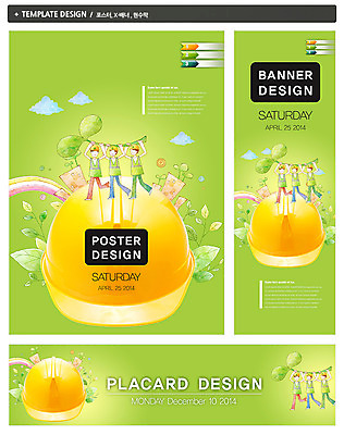 전신 PSD 식물 구름 템플릿 모자 배너 배너템플릿 남자 가로배너 ZIP 포스터 세로배너 컬러 백그라운드 무지개 비즈니스 협력 나뭇잎 노동자 서기 들기 사람 빌딩 성인 건물 세명 연두색 세트 새싹 현수막 안전모 헬멧 화합 남자만 성인남자만 성인만 자연요소 직업 건축물 잡화 잎 모션 가로 세로 초록색 안전장비 보호장비 파일형식