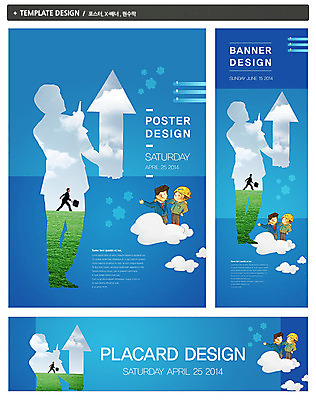 전신 PSD 구름 템플릿 모자 배너 배너템플릿 남자 가로배너 실루엣 ZIP 포스터 화살표 세로배너 컬러 백그라운드 가방 비즈니스 협력 노동자 서기 사람 동양인 정장 잔디 여러명 성인 파란색 세트 달리기 한국인 현수막 가리킴 비즈니스맨 안전모 헬멧 상승 화합 노사화합 노사협력 남자만 성인남자만 성인만 자연요소 식물 직업 잡화 옷 다수 컨셉 모션 촬영기법 인종 손짓 가로 세로 직장인 안전장비 보호장비 파일형식