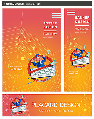 PSD 템플릿 배너 배너템플릿 남자 가로배너 ZIP 포스터 화살표 세로배너 컬러 백그라운드 지폐 돈 비즈니스 자물쇠 한명 사람 노트북 세트 픽토그램 주황색 금지 현수막 키보드 비즈니스맨 네트워크 연결 거미줄 톱니바퀴 보안 커서 의사봉 해킹 정보유출 남자만 남자한명만 1 안전 가로 세로 전자제품 직장인 재산 파일형식 유출