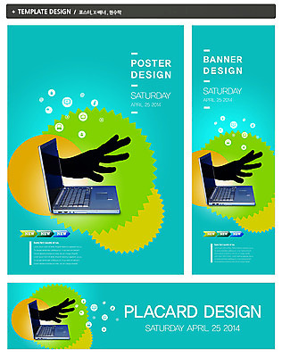 PSD 템플릿 손 배너 배너템플릿 가로배너 실루엣 ZIP 포스터 세로배너 백그라운드 인터넷 비즈니스 정보기술 한명 신체부위 노트북 세트 픽토그램 현수막 범죄 보안 e비즈니스 해킹 해커 정보유출 1 기술 촬영기법 안전 사람 가로 세로 전자제품 파일형식 유출