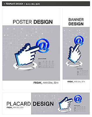 PSD 템플릿 기호 배너 배너템플릿 가로배너 ZIP 포스터 세로배너 백그라운드 인터넷 비즈니스 손가락 사람없음 세트 현수막 커서 e비즈니스 골뱅이기호 문자 손 가로 세로 파일형식