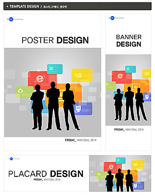 전신 PSD 템플릿 배너 배너템플릿 여자 남자 가로배너 실루엣 ZIP 포스터 세로배너 백그라운드 인터넷 비즈니스 프레임 서기 사람 성인 세명 세트 현수막 직장인 비즈니스맨 비즈니스우먼 E USB 문서 e비즈니스 성인만 직업 알파벳 모션 촬영기법 가로 세로 파일형식