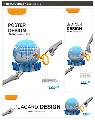 PSD 템플릿 손 배너 배너템플릿 가로배너 ZIP 포스터 세로배너 백그라운드 인터넷 비즈니스 열쇠 두명 신체부위 세트 글로벌 지구본 글로벌비즈니스 현수막 보안 e비즈니스 인터넷주소 도메인 안전 사람 가로 세로 파일형식