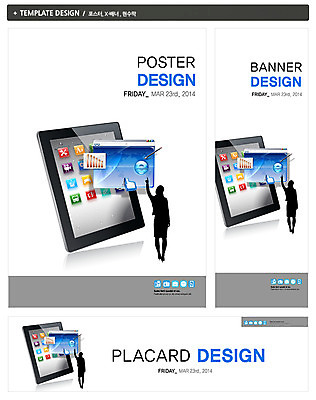 전신 PSD 템플릿 배너 배너템플릿 여자 가로배너 실루엣 ZIP 포스터 세로배너 백그라운드 인터넷 비즈니스 그래프 정보기술 한명 서기 사람 성인 뒷모습 스마트기기 세트 태블릿 연필 현수막 가리킴 비즈니스우먼 어플리케이션 커서 e비즈니스 인터넷창 여자만 여자한명만 성인여자만 성인만 1 뷰포인트 모션 학용품 기술 촬영기법 손짓 가로 세로 전자제품 필기구 직장인 파일형식