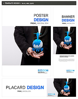 PSD 템플릿 배너 배너템플릿 남자 가로배너 실루엣 ZIP 포스터 세로배너 백그라운드 인터넷 비즈니스 팔벌리기 들기 사람 성인 두명 세트 글로벌 지구본 글로벌비즈니스 현수막 비즈니스맨 e비즈니스 인터넷주소 도메인 남자만 성인남자만 성인만 모션 촬영기법 가로 세로 직장인 파일형식