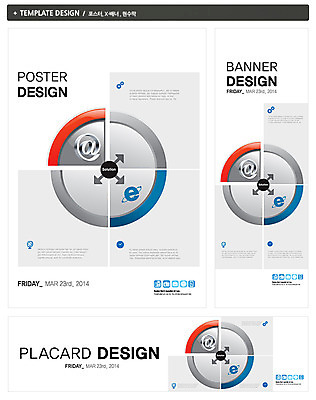 PSD 템플릿 기호 배너 배너템플릿 가로배너 ZIP 포스터 화살표 세로배너 백그라운드 인터넷 비즈니스 그래프 사람없음 세트 현수막 E e비즈니스 골뱅이기호 문자 알파벳 가로 세로 파일형식
