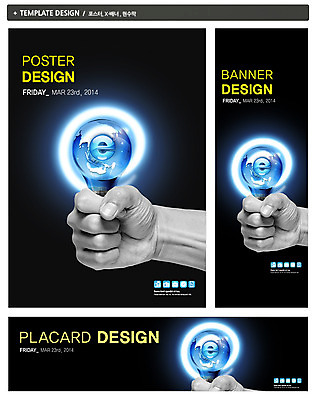 PSD 템플릿 손 배너 배너템플릿 가로배너 ZIP 포스터 세로배너 지구 백그라운드 인터넷 비즈니스 전구 한명 들기 신체부위 세트 글로벌 지구본 글로벌비즈니스 현수막 E e비즈니스 1 알파벳 모션 사람 가로 세로 파일형식