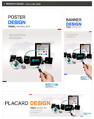 PSD 템플릿 손 배너 배너템플릿 가로배너 ZIP 포스터 화살표 세로배너 백그라운드 세계지도 지도 인터넷 비즈니스 전구 돋보기 정보기술 한명 들기 신체부위 스마트기기 세트 태블릿 글로벌 지구본 글로벌비즈니스 현수막 관찰 키보드 확대 어플리케이션 스마트 e비즈니스 1 컨셉 모션 기술 사람 가로 세로 전자제품 세계 파일형식