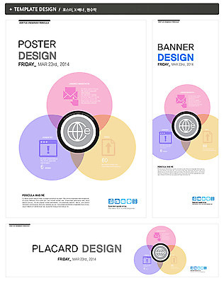PSD 템플릿 배너 배너템플릿 가로배너 ZIP 포스터 화살표 세로배너 백그라운드 인터넷 비즈니스 편지봉투 사람없음 세트 픽토그램 지구본 현수막 네트워크 이메일 느낌표 문서 커서 e비즈니스 기호 봉투 가로 세로 편지 파일형식