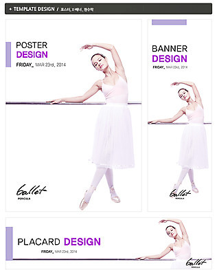 전신 PSD 서양인 외국인 백인 템플릿 배너 배너템플릿 여자 가로배너 ZIP 포스터 세로배너 문화 예술 포즈 백그라운드 모션 문화예술 한명 서기 사람 상반신 20대 성인 세트 손들기 댄서 현수막 춤 발레 발레리나 발레복 토슈즈 봉 현대무용 여자만 여자한명만 성인여자만 청년만 청년여자만 성인한명만 청년여자한명만 성인여자한명만 성인만 직업 1 옷 신발 인종 청년 가로 세로 파일형식