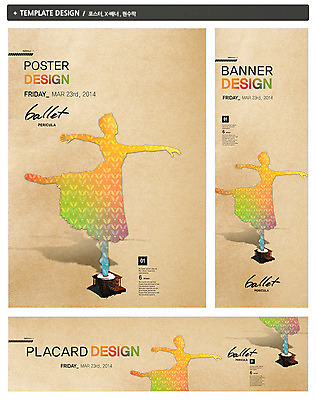 전신 PSD 템플릿 배너 배너템플릿 여자 가로배너 실루엣 ZIP 포스터 세로배너 문화 예술 포즈 백그라운드 모션 팔벌리기 문화예술 한명 서기 사람 성인 세트 댄서 현수막 춤 레코드 균형 발레 발레리나 현대무용 턴테이블 다리들기 여자만 여자한명만 성인여자만 성인만 직업 1 촬영기법 가로 세로 음반 파일형식