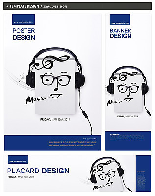 PSD 템플릿 배너 배너템플릿 가로배너 ZIP 포스터 세로배너 문화 안경 얼굴 예술 음악 음향기기 백그라운드 문화예술 사람없음 세트 헤드폰 헤드셋 음악감상 현수막 높은음자리표 얼굴모양 모양 잡화 음표 신체부위 가로 세로 전자제품 감상 파일형식