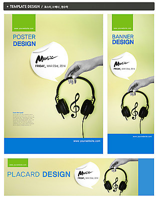 PSD 템플릿 손 배너 배너템플릿 가로배너 ZIP 포스터 세로배너 문화 예술 음악 음향기기 백그라운드 말풍선 문화예술 한명 들기 신체부위 세트 헤드폰 헤드셋 음악감상 현수막 높은음자리표 1 음표 모션 사람 가로 세로 전자제품 감상 파일형식