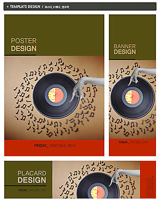 PSD 템플릿 손 배너 배너템플릿 가로배너 ZIP 포스터 세로배너 문화 예술 음악 백그라운드 음표 문화예술 한명 손짓 신체부위 세트 음악감상 현수막 가리킴 레코드 1 기호 모션 사람 가로 세로 감상 음반 파일형식