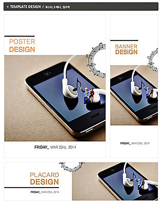 PSD 템플릿 배너 배너템플릿 가로배너 ZIP 포스터 세로배너 문화 예술 음악 이어폰 백그라운드 음표 문화예술 사람없음 스마트폰 핸드폰 세트 모형 음악감상 피규어 현수막 전화기 오선지 통화 기호 음향기기 모션 가로 세로 전자제품 스마트기기 감상 미니어처 악보 오선 파일형식