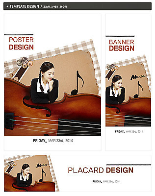 PSD 템플릿 학생 배너 배너템플릿 여자 가로배너 교복 ZIP 포스터 리본 세로배너 문화 예술 악기 음악 백그라운드 음표 청소년 여고생 고등학생 현악기 문화예술 단추 프레임 한명 사람 동양인 상반신 10대 세트 눈감음 턱괴기 음악감상 한국인 현수막 클래식 바이올린 8분음표 여자만 여자한명만 십대만 십대여자만 십대여자한명만 1 기호 옷 컨셉 모션 인종 가로 세로 감상 파일형식