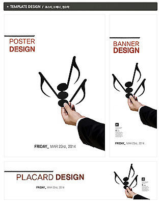 PSD 템플릿 손 배너 배너템플릿 가로배너 ZIP 포스터 세로배너 문화 예술 음악 백그라운드 음표 문화예술 한명 들기 신체부위 세트 현수막 8분음표 1 기호 모션 사람 가로 세로 파일형식