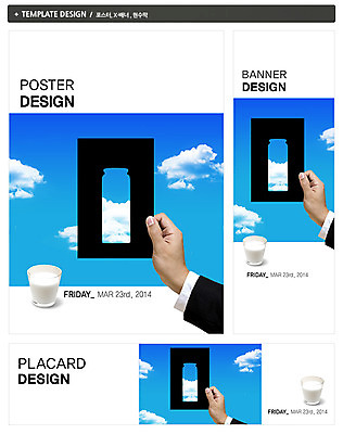 PSD 구름 템플릿 손 배너 배너템플릿 가로배너 ZIP 포스터 세로배너 음료 음식 백그라운드 비즈니스 하늘 잔 프레임 한명 들기 신체부위 컵 세트 우유 현수막 자연요소 1 식기 모션 유제품 사람 가로 세로 파일형식