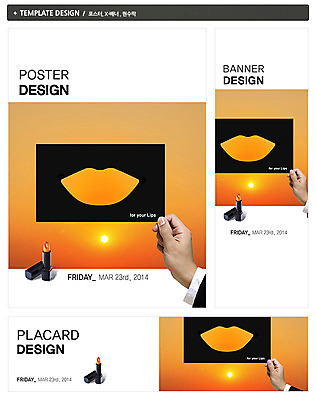 PSD 템플릿 손 배너 배너템플릿 가로배너 ZIP 포스터 세로배너 백그라운드 비즈니스 프레임 한명 들기 신체부위 세트 태양 뷰티 일출 일몰 화장품 립스틱 현수막 입술 자연요소 1 모션 사람 가로 세로 노을 파일형식
