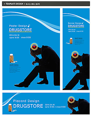 PSD 외국인 템플릿 배너 배너템플릿 남자 가로배너 실루엣 ZIP 포스터 세로배너 컬러 백그라운드 비즈니스 의학 스트레스 건강 고개숙이기 한명 사람 앉기 성인 옆모습 치료 파란색 세트 알약 약 고통 현수막 비즈니스맨 약병 질병 두통 남자만 남자한명만 성인남자만 성인만 1 감정 뷰포인트 모션 촬영기법 숙이기 인종 가로 세로 직장인 병_담는 파일형식