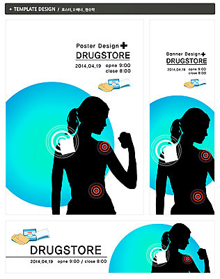 PSD 외국인 템플릿 배너 배너템플릿 여자 가로배너 실루엣 ZIP 포스터 세로배너 스포츠 백그라운드 의학 건강 한명 사람 상반신 성인 치료 세트 운동 아령 고통 현수막 근육통 파스 여자만 여자한명만 성인여자만 성인만 1 감정 촬영기법 인종 가로 세로 의료용품 파일형식