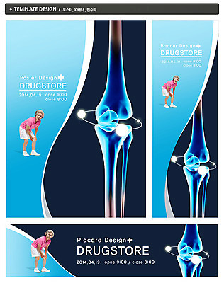 전신 PSD 템플릿 배너 배너템플릿 여자 노년 가로배너 ZIP 포스터 세로배너 할머니 백그라운드 의학 인체모형 뼈 건강 한명 서기 사람 동양인 성인 치료 실버라이프 세트 고통 한국인 현수막 다리 60대 질병 관절염 관절 무릎 여자만 여자한명만 성인여자만 성인한명만 성인여자한명만 노인만 성인만 노인여자만 노인여자한명만 1 라이프스타일 감정 모션 인종 신체부위 가로 세로 모형 파일형식