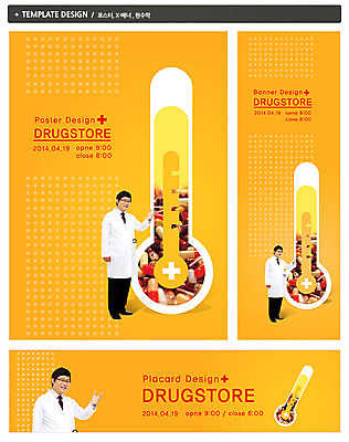 전신 PSD 템플릿 배너 배너템플릿 남자 가로배너 ZIP 포스터 세로배너 컬러 40대 백그라운드 십자가 의학 건강 한명 서기 웃음 사람 동양인 손짓 상반신 성인 치료 세트 알약 약 주황색 한국인 의사 현수막 의사가운 온도계 체온계 약국 남자만 남자한명만 성인남자만 성인한명만 성인남자한명만 중년만 중년남자만 중년남자한명만 성인만 1 중년 모션 표정 인종 가로 세로 의료진 가운 파일형식