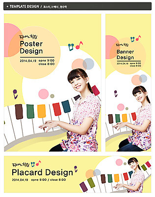 PSD 서양인 외국인 백인 템플릿 배너 배너템플릿 여자 어린이교육 교육 가로배너 ZIP 포스터 세로배너 어린이 악기 음악 백그라운드 연주 음표 한명 웃음 사람 앉기 소녀 상반신 옆모습 세트 현수막 건반 피아노 건반악기 음악교육 학원 음악학원 피아노학원 여자만 여자한명만 어린이만 소녀만 소녀한명만 1 기호 뷰포인트 모션 문화예술 표정 인종 가로 세로 파일형식