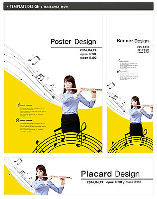 PSD 외국인 템플릿 배너 배너템플릿 여자 교육 가로배너 ZIP 포스터 세로배너 악기 음악 백그라운드 연주 음표 한명 들기 사람 동양인 상반신 성인 세트 현수막 불기 플루트 오선지 음악교육 여자만 여자한명만 성인여자만 성인만 1 기호 모션 문화예술 관악기 인종 가로 세로 악보 오선 파일형식