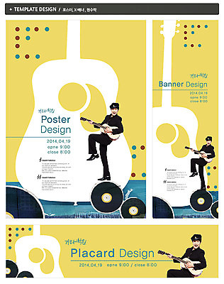 전신 PSD 템플릿 모자 학생 배너 배너템플릿 교육 남자 가로배너 교복 ZIP 포스터 세로배너 악기 음악 컬러 백그라운드 연주 청소년 고등학생 한명 서기 웃음 들기 사람 동양인 상반신 10대 세트 노란색 한국인 현수막 기타 레코드 청소년교육 복고 음악교육 남자만 남자한명만 십대만 십대남자만 십대남자한명만 1 잡화 옷 모션 현악기 문화예술 표정 인종 가로 세로 음반 파일형식