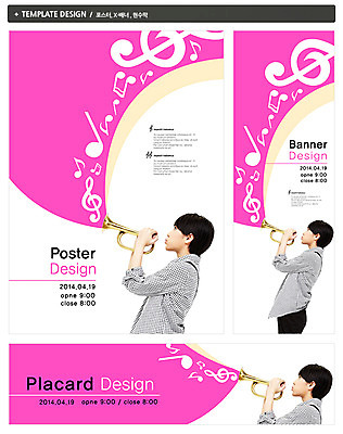 PSD 외국인 템플릿 배너 배너템플릿 여자 교육 가로배너 ZIP 포스터 세로배너 음료 악기 음악 백그라운드 음표 청소년 한명 들기 사람 동양인 상반신 옆모습 10대 세트 현수막 높은음자리표 불기 나팔 청소년교육 음악교육 여자만 여자한명만 십대만 십대여자만 십대여자한명만 1 기호 뷰포인트 모션 문화예술 인종 가로 세로 파일형식