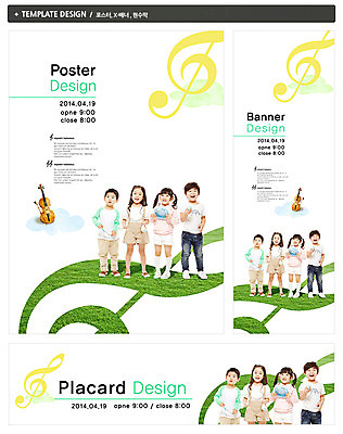 전신 PSD 구름 템플릿 배너 배너템플릿 여자 어린이교육 교육 남자 가로배너 ZIP 포스터 세로배너 어린이 악기 음악 백그라운드 서기 웃음 들기 사람 동양인 소녀 소년 여러명 세트 한국인 현수막 높은음자리표 바이올린 음악교육 탬버린 캐스터네츠 어린이만 자연요소 다수 음표 모션 현악기 문화예술 타악기 표정 인종 가로 세로 파일형식