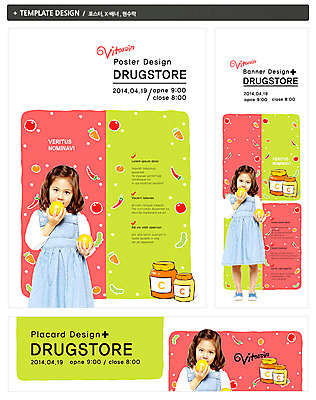 PSD 외국인 템플릿 배너 배너템플릿 원피스 여자 가로배너 ZIP 포스터 세로배너 어린이 음식 백그라운드 채소 오렌지 과일 고추 건강 한명 서기 들기 사람 소녀 세트 당근 현수막 병 사과 건강식품 비타민 비타민C 여자만 여자한명만 어린이만 소녀만 소녀한명만 1 식기 옷 모션 뿌리채소 인종 가로 세로 영양소 파일형식