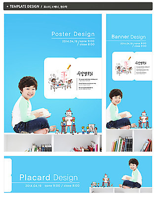 전신 PSD 템플릿 배너 배너템플릿 어린이교육 교육 남자 가로배너 ZIP 포스터 세로배너 어린이 컬러 과학 하늘색 백그라운드 책장 실험 한명 웃음 사람 앉기 동양인 소년 옆모습 책 세트 독서 한국인 현수막 로봇 과학자 비커 남자만 남자한명만 어린이만 소년만 소년한명만 직업 1 뷰포인트 가구 모션 표정 실험기구 인종 가로 세로 파란색 학자 파일형식