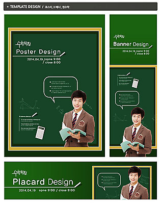 PSD 템플릿 학생 배너 배너템플릿 교육 남자 가로배너 교복 ZIP 포스터 세로배너 남학생 백그라운드 말풍선 청소년 고등학생 프레임 한명 웃음 들기 사람 동양인 상반신 10대 세트 공책 칠판 한국인 계산기 현수막 수학 청소년교육 분필 학원 수학교육 수학학원 남자만 남자한명만 십대만 십대남자만 십대남자한명만 1 옷 교과목 모션 문구용품 표정 인종 가로 세로 장비 초크 파일형식