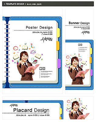 도형 PSD 템플릿 학생 배너 배너템플릿 여학생 여자 교육 가로배너 교복 ZIP 포스터 세로배너 백그라운드 청소년 여고생 고등학생 한명 웃음 들기 사람 동양인 상반신 10대 책 세트 숫자 연필 다이어리 공책 한국인 현수막 수학 청소년교육 학원 수학교육 공식 수학학원 여자만 여자한명만 십대만 십대여자만 십대여자한명만 문자 1 옷 교과목 모션 문구용품 학용품 표정 인종 가로 세로 필기구 사무용품 파일형식