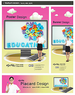 전신 PSD 외국인 구름 템플릿 배너 알파벳 영어 배너템플릿 여자 교육 가로배너 ZIP 포스터 세로배너 허리손 백그라운드 영어교육 한명 서기 웃음 들기 사람 상반신 20대 성인 컴퓨터 세트 모니터 교사 현수막 깃발 키보드 성조기 국기 원어민 글자교육 학원 언어교육 영어학원 에듀케이션 여자만 여자한명만 성인여자만 청년만 청년여자만 성인한명만 청년여자한명만 성인여자한명만 성인만 안경낌 자연요소 직업 문자 1 안경 포즈 모션 표정 인종 청년 가로 세로 전자제품 영어교사 파일형식