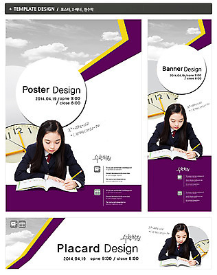 PSD 구름 템플릿 학생 배너 응시 배너템플릿 여학생 여자 교육 가로배너 교복 ZIP 포스터 세로배너 시계 백그라운드 중학생 청소년 하늘 교재 한명 사람 동양인 상반신 10대 책 세트 연필 한국인 현수막 시간 청소년교육 여자만 여자한명만 십대만 십대여자만 십대여자한명만 자연요소 1 시선 옷 학용품 인종 가로 세로 필기구 파일형식