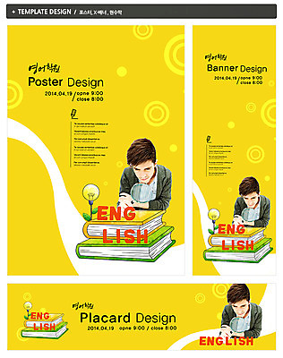 PSD 서양인 외국인 백인 템플릿 배너 영어 응시 배너템플릿 교육 남자 가로배너 ZIP 포스터 세로배너 컬러 백그라운드 전구 돋보기 영어교육 한명 사람 상반신 20대 성인 책 세트 노란색 새싹 교사 현수막 관찰 원어민 학원 언어교육 영어학원 남자만 남자한명만 성인남자만 청년만 청년남자만 청년남자한명만 성인한명만 성인남자한명만 성인만 식물 직업 문자 1 시선 모션 인종 청년 가로 세로 영어교사 파일형식