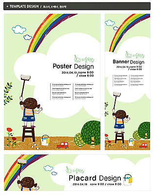 PSD 나무 식물 구름 템플릿 배너 배너템플릿 여자 어린이교육 교육 가로배너 꽃 ZIP 포스터 세로배너 어린이 백그라운드 무지개 의자 페인팅 나뭇잎 프레임 미술 한명 서기 들기 사람 소녀 뒷모습 세트 물감 현수막 페인트칠 그리기 양동이 롤러 미술교육 미술학원 여자만 여자한명만 어린이만 소녀만 소녀한명만 자연요소 1 뷰포인트 가구 잎 모션 문화예술 가로 세로 미술도구 학원 파일형식
