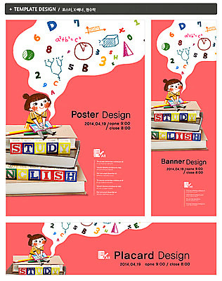 도형 PSD 템플릿 배너 영어 배너템플릿 여자 어린이교육 교육 가로배너 ZIP 포스터 세로배너 어린이 백그라운드 말풍선 그래프 한명 사람 앉기 소녀 책 세트 숫자 연필 블록 현수막 수학 여자만 여자한명만 어린이만 소녀만 소녀한명만 문자 1 교과목 모션 학용품 가로 세로 필기구 파일형식