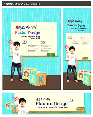 전신 PSD 템플릿 배너 알파벳 영어 배너템플릿 어린이교육 교육 남자 가로배너 ZIP 포스터 세로배너 어린이 백그라운드 말풍선 영어교육 한명 서기 들기 사람 동양인 소년 상반신 세트 칠판 블록 한국인 현수막 깃발 성조기 국기 지우개 조기교육 언어교육 영어교실 남자만 남자한명만 어린이만 소년만 소년한명만 문자 1 모션 수업 학용품 인종 가로 세로 파일형식